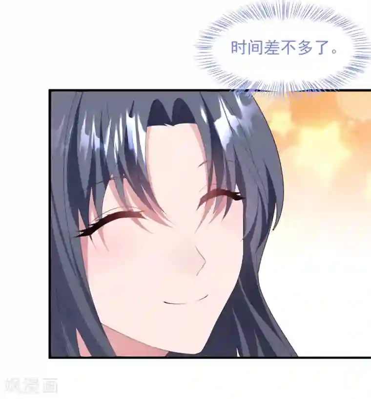 琴牵意惹小盲妻第70话 白子薇的杀手锏