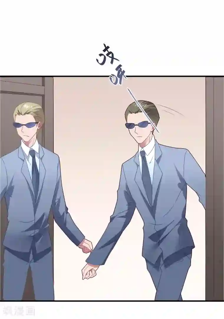 琴牵意惹小盲妻第70话 白子薇的杀手锏