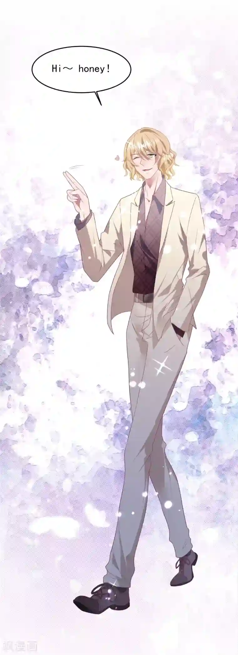 琴牵意惹小盲妻第70话 白子薇的杀手锏