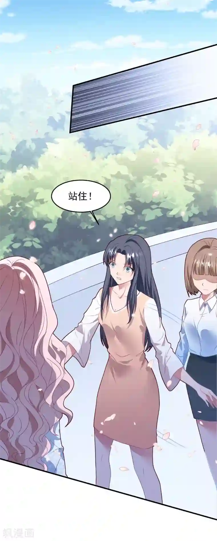 琴牵意惹小盲妻第72话 恼羞成怒