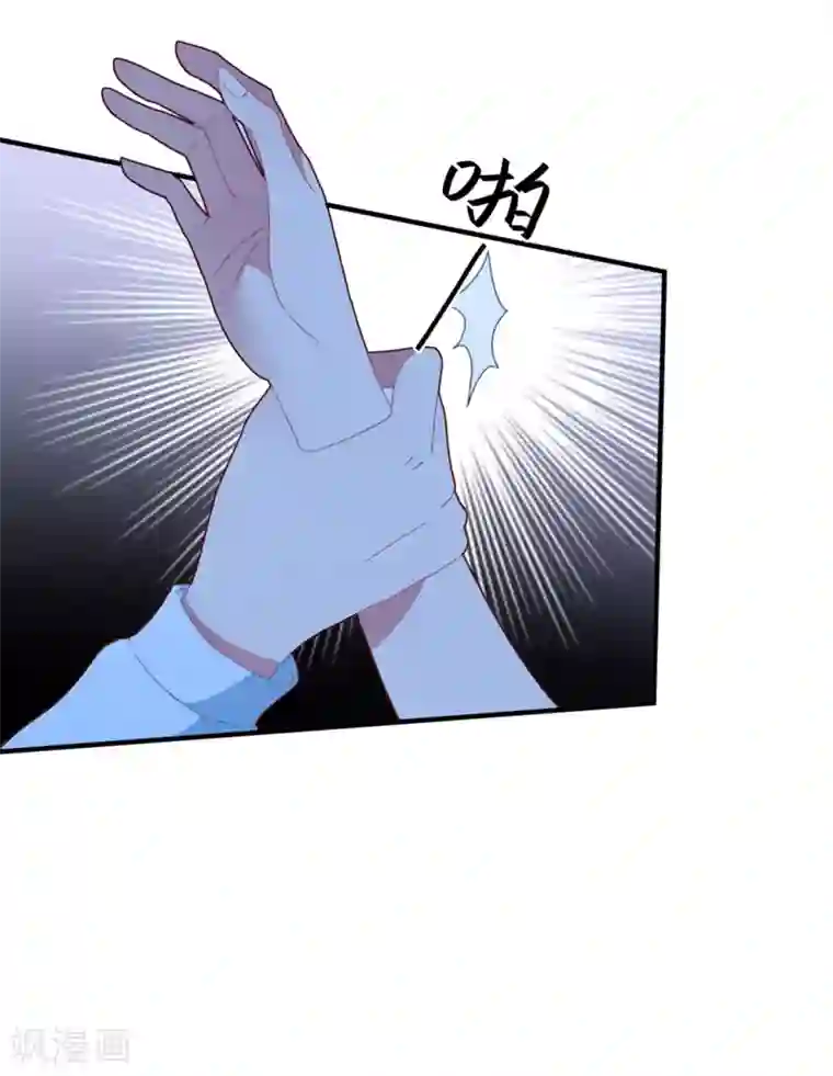 琴牵意惹小盲妻第72话 恼羞成怒