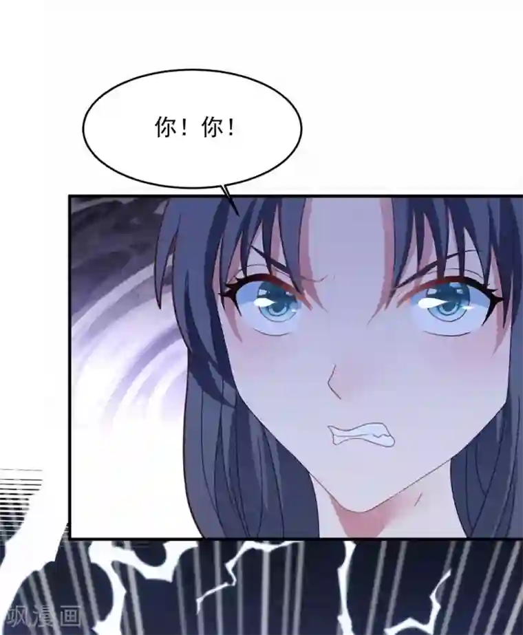 琴牵意惹小盲妻第72话 恼羞成怒