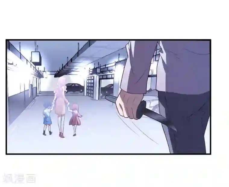 琴牵意惹小盲妻第73话 别想动她