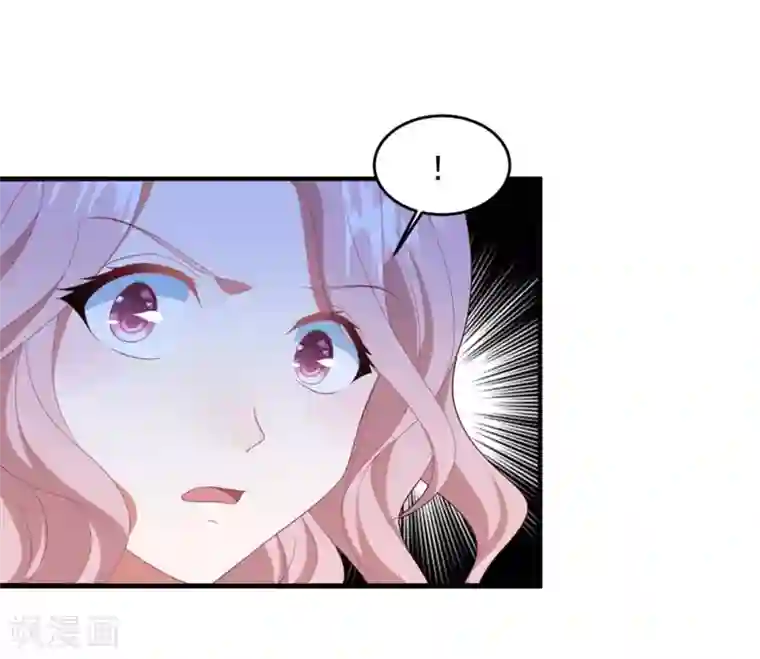 琴牵意惹小盲妻第73话 别想动她