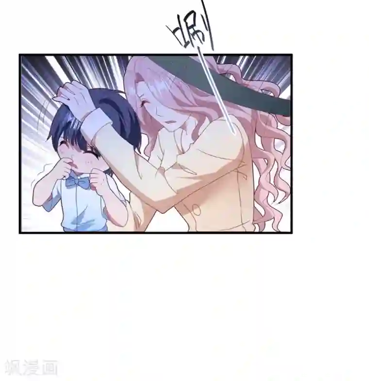 琴牵意惹小盲妻第73话 别想动她