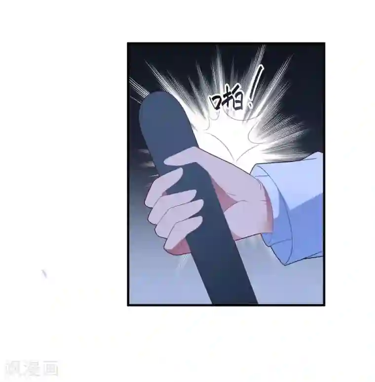 琴牵意惹小盲妻第73话 别想动她