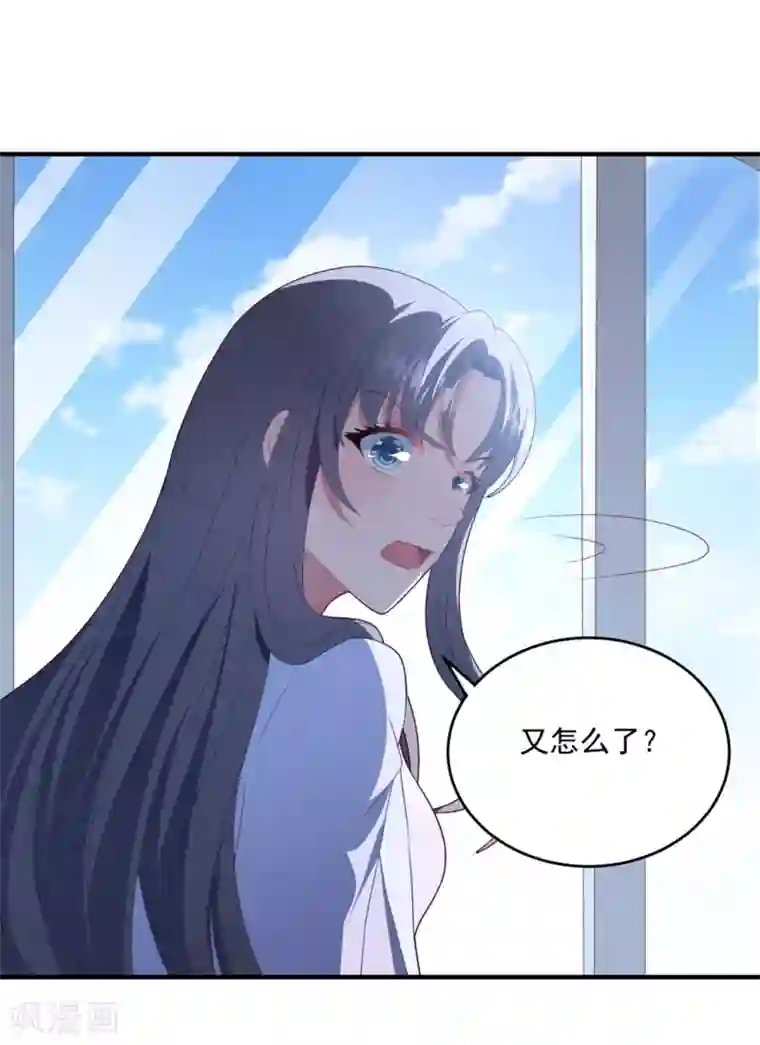 琴牵意惹小盲妻第74话 卫仪出击