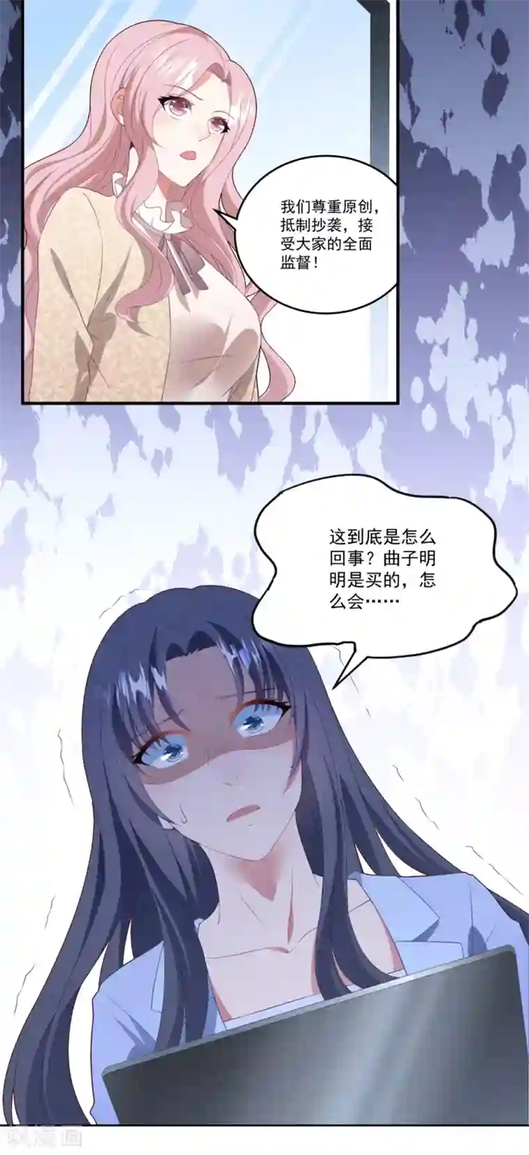 琴牵意惹小盲妻第74话 卫仪出击