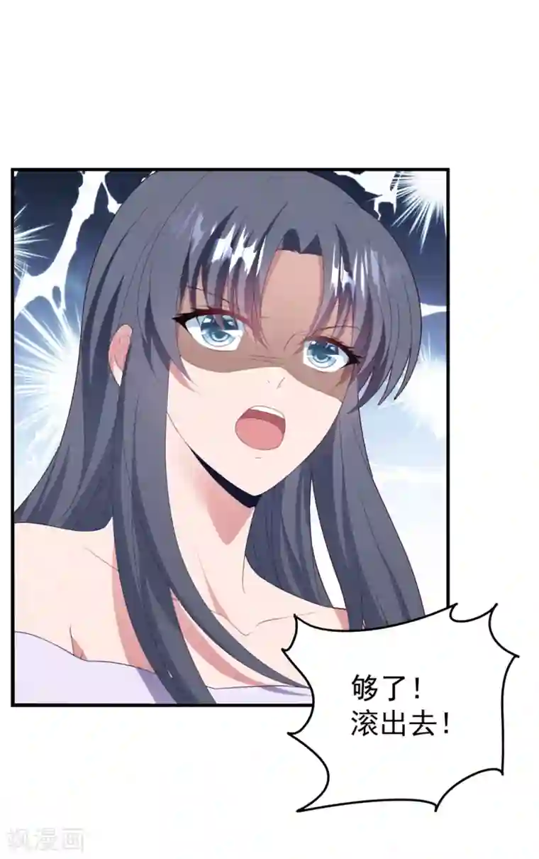 琴牵意惹小盲妻第74话 卫仪出击