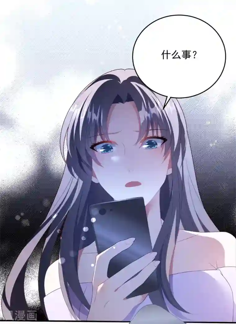 琴牵意惹小盲妻第74话 卫仪出击