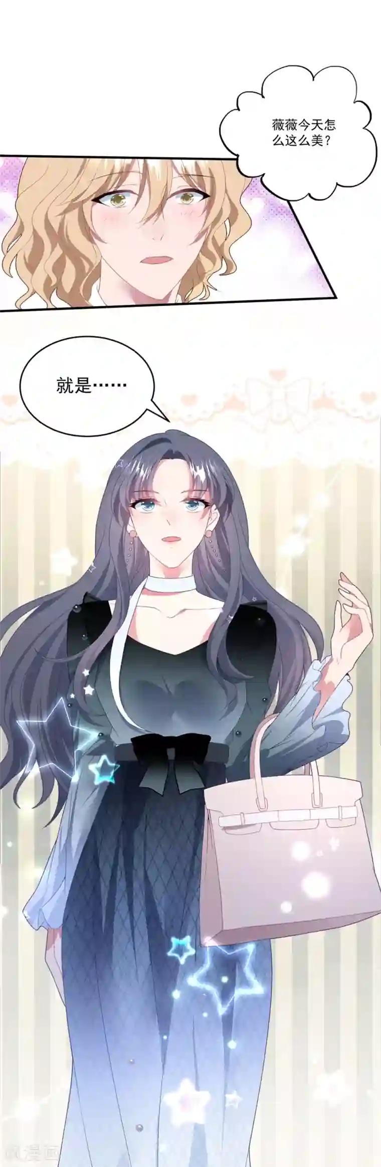 琴牵意惹小盲妻第75话 白子薇的婚礼