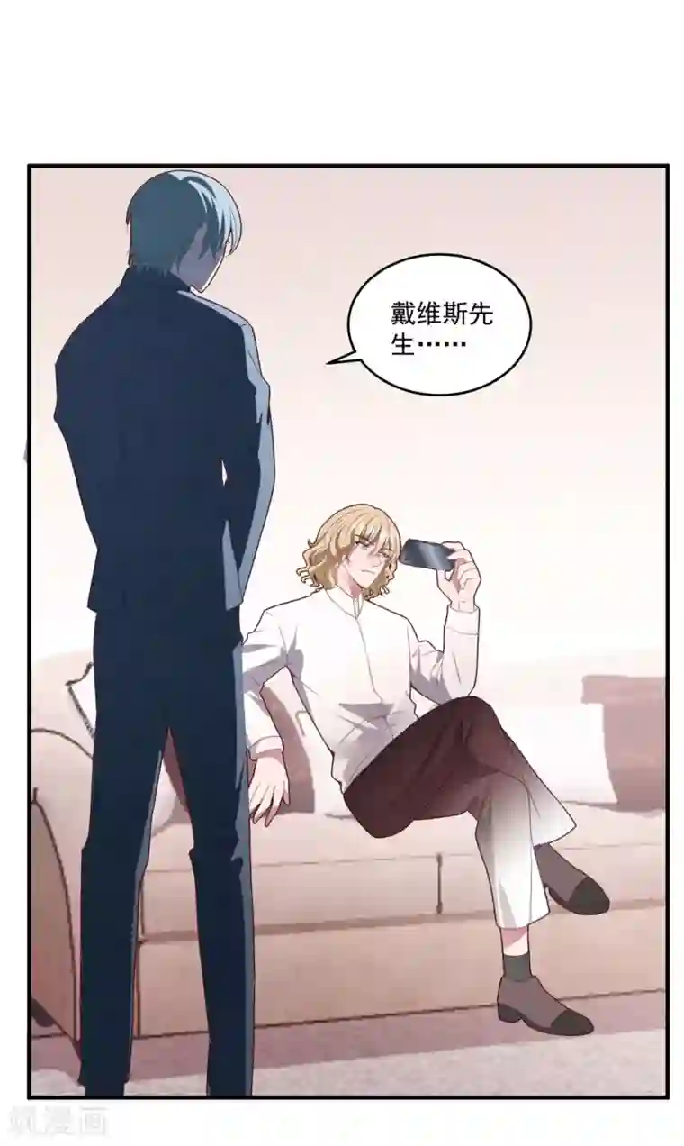 琴牵意惹小盲妻第75话 白子薇的婚礼