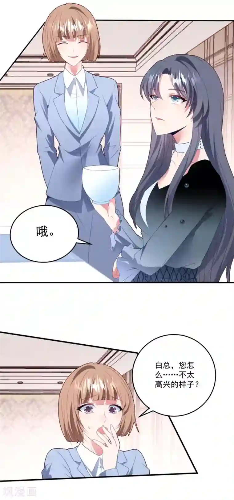 琴牵意惹小盲妻第75话 白子薇的婚礼