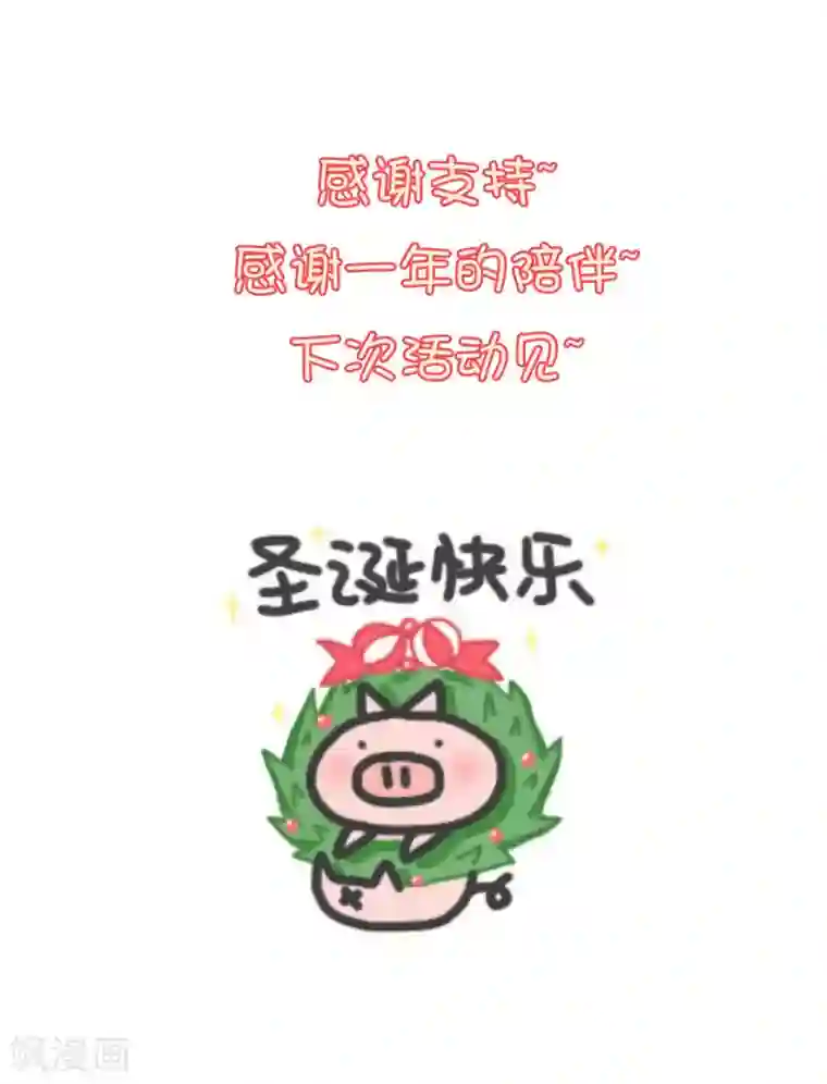 琴牵意惹小盲妻中奖名单和新年福利图