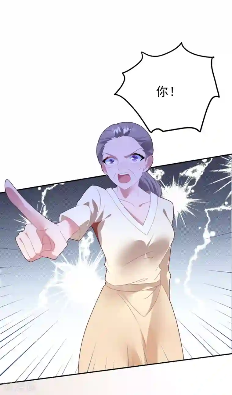 琴牵意惹小盲妻第76话 孩子不是你的