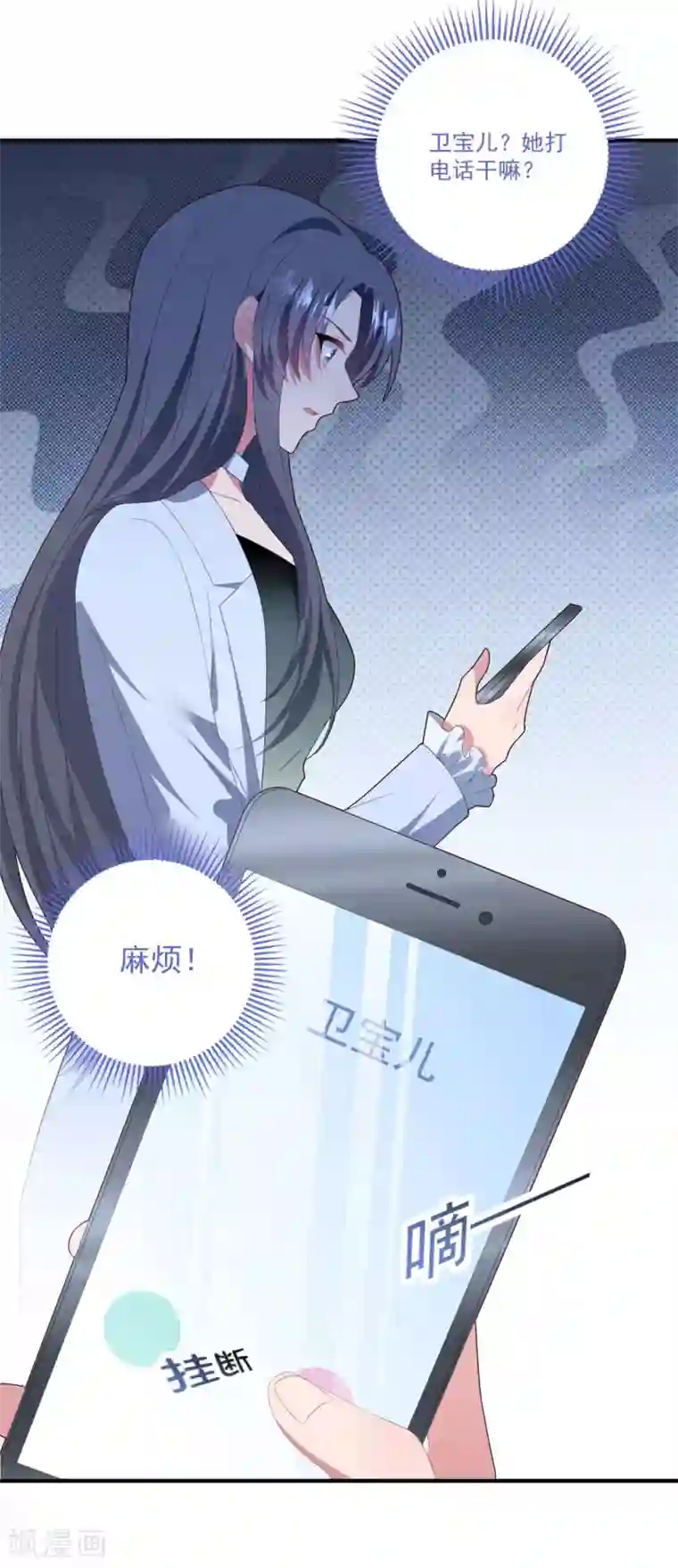 琴牵意惹小盲妻第77话 亲生父母