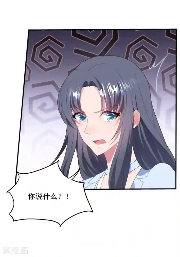 琴牵意惹小盲妻第77话 亲生父母