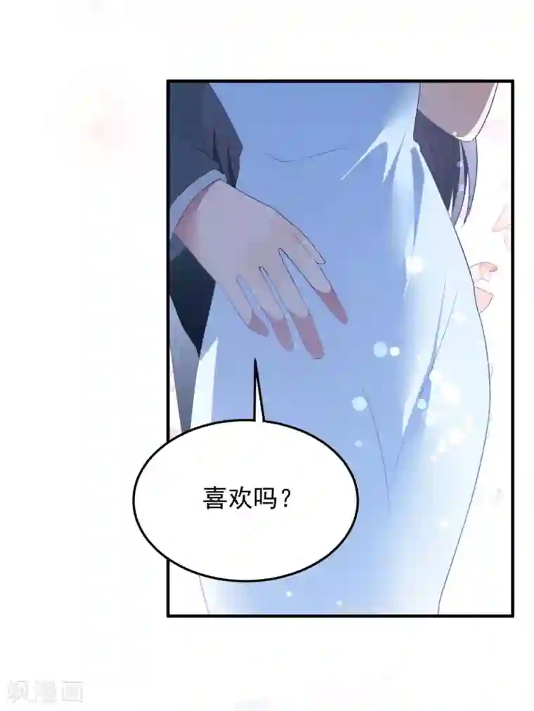 琴牵意惹小盲妻第77话 亲生父母