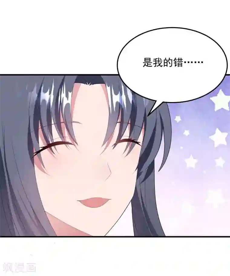 琴牵意惹小盲妻第77话 亲生父母