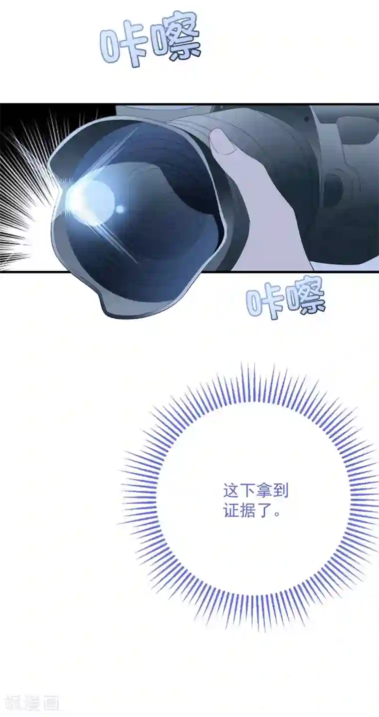 琴牵意惹小盲妻第77话 亲生父母