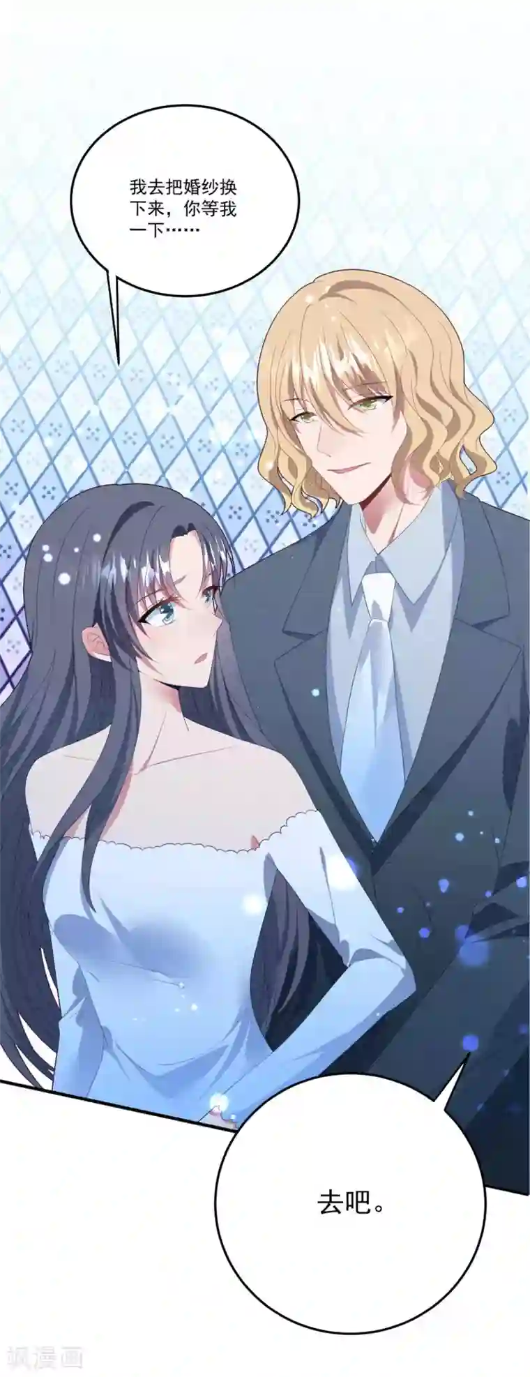 琴牵意惹小盲妻第77话 亲生父母