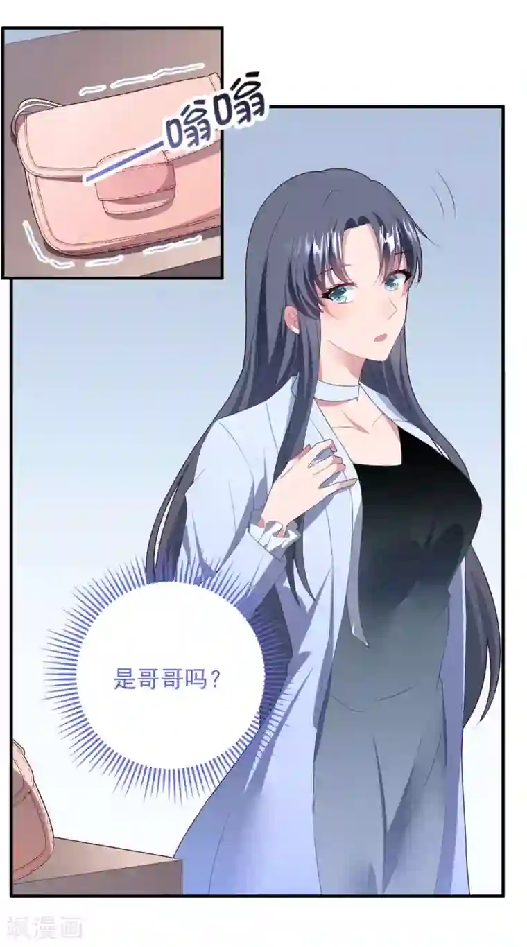 琴牵意惹小盲妻第77话 亲生父母