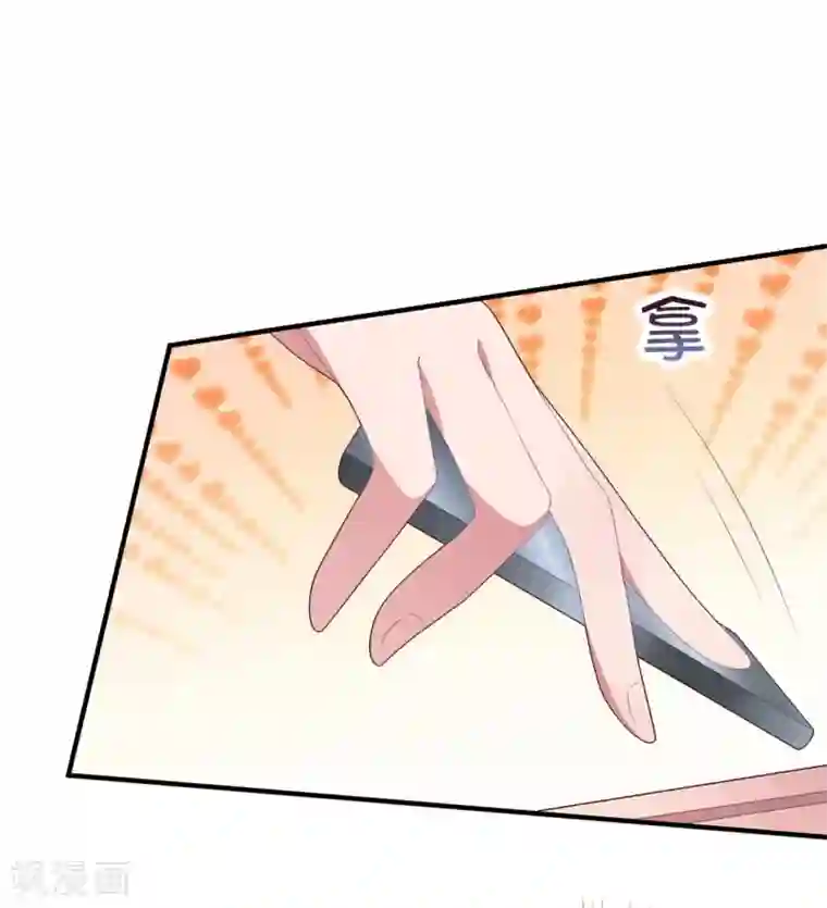 琴牵意惹小盲妻第77话 亲生父母