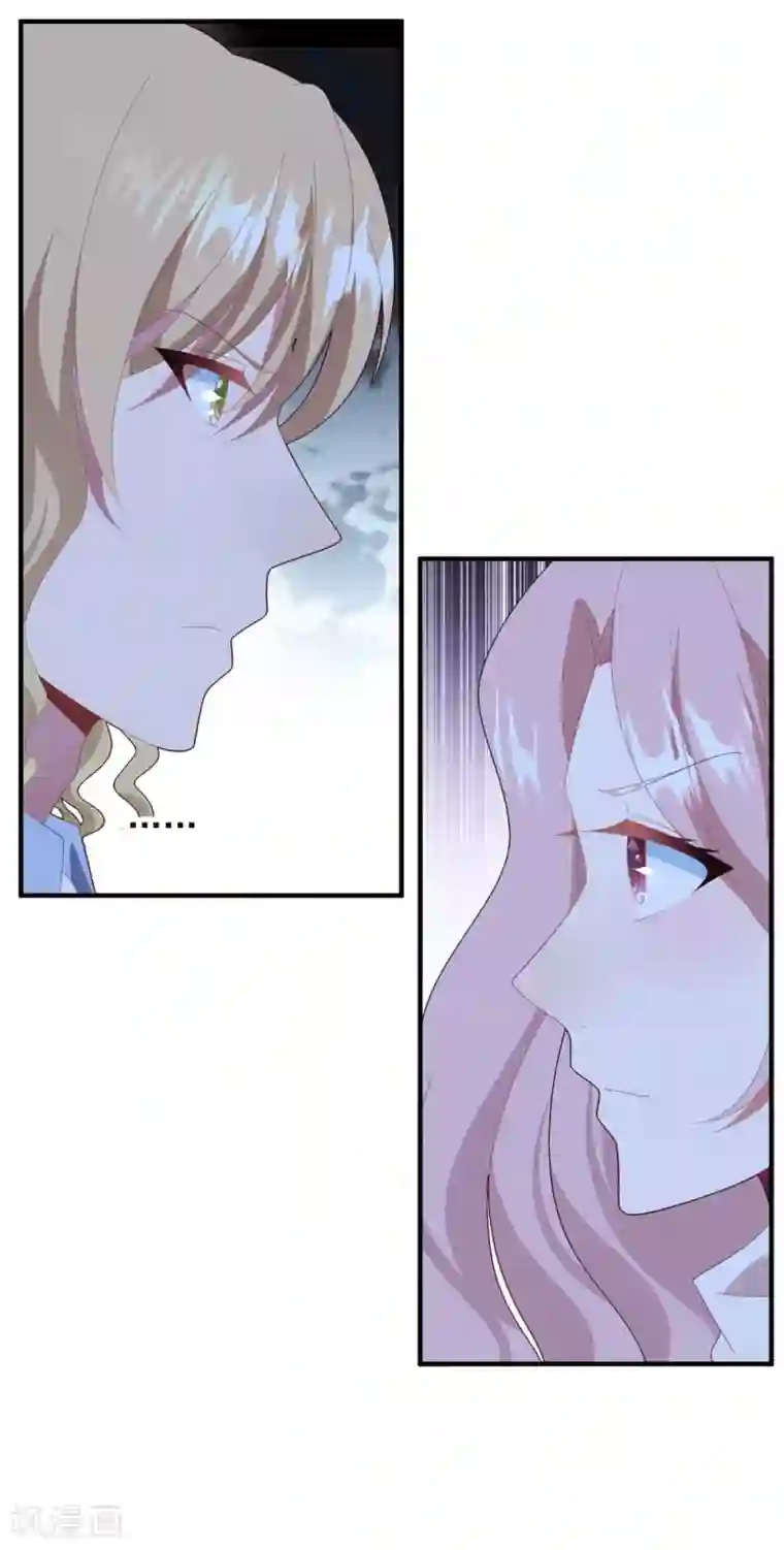 琴牵意惹小盲妻第78话 失控的婚礼