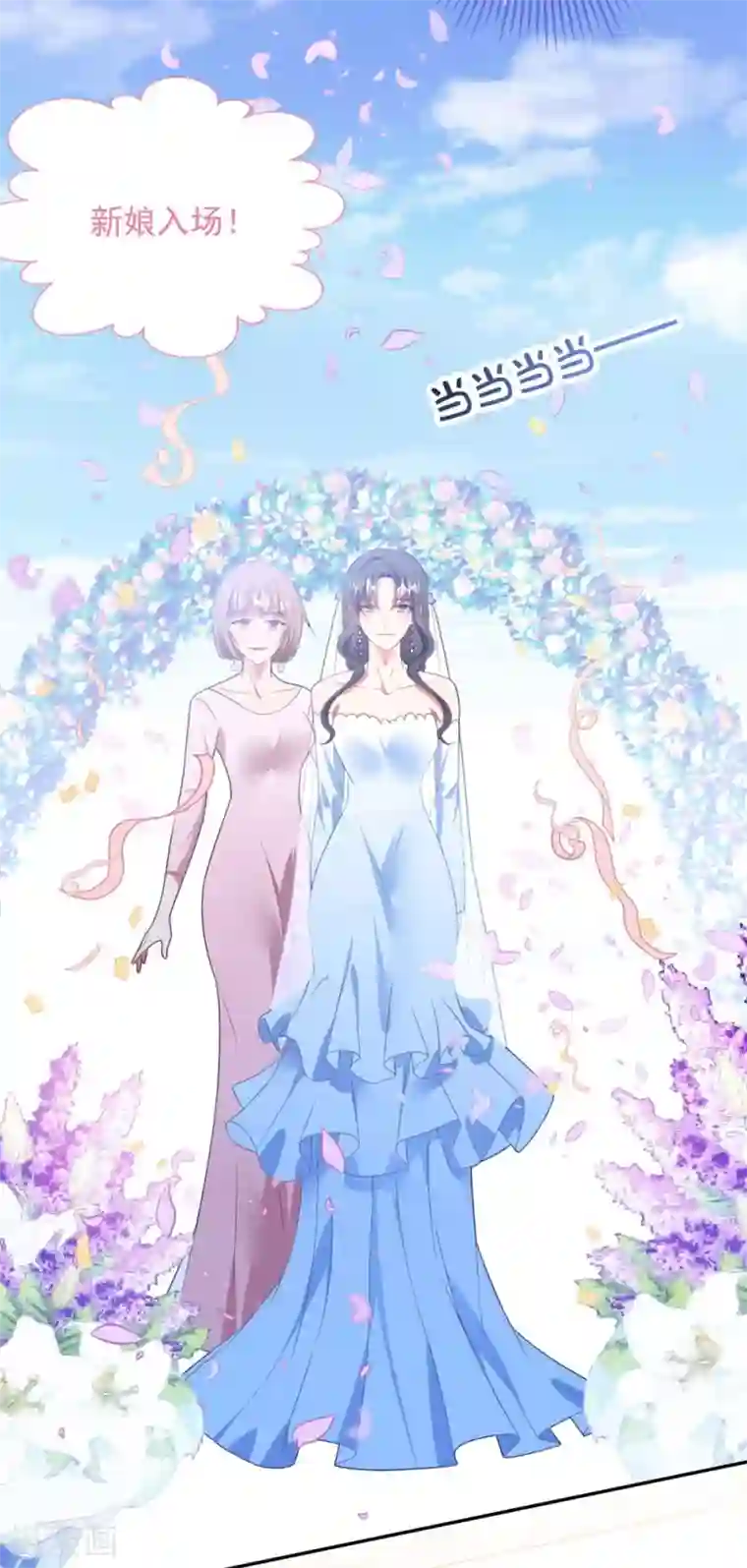 琴牵意惹小盲妻第78话 失控的婚礼