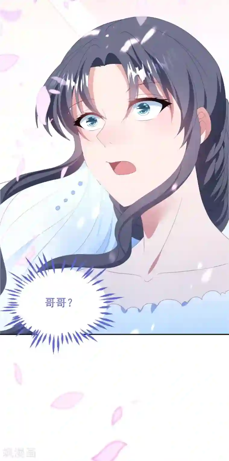 琴牵意惹小盲妻第78话 失控的婚礼