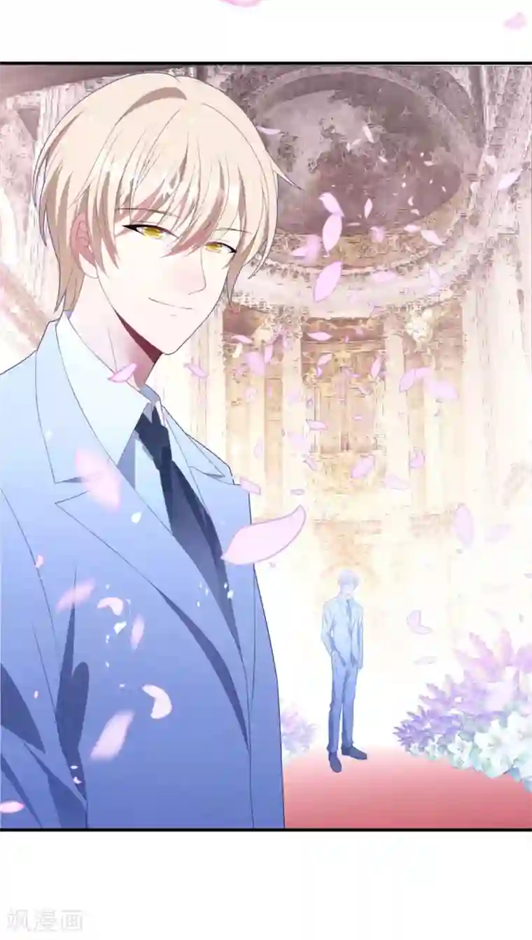 琴牵意惹小盲妻第78话 失控的婚礼
