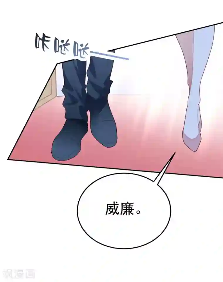 琴牵意惹小盲妻第78话 失控的婚礼