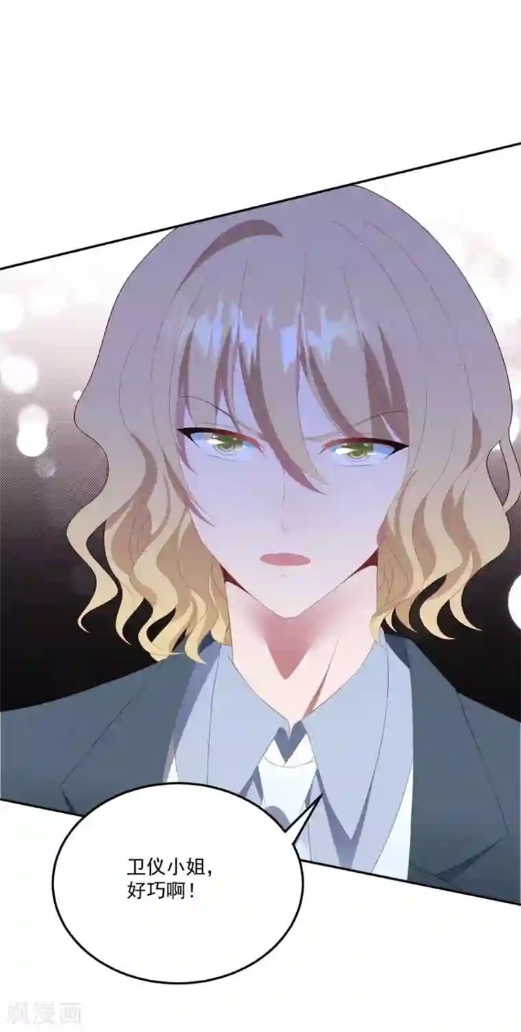 琴牵意惹小盲妻第78话 失控的婚礼