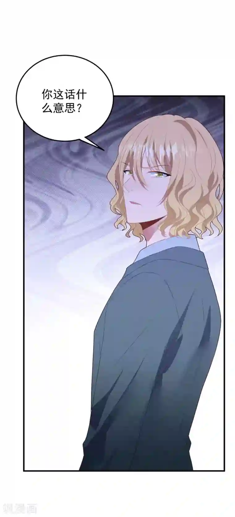 琴牵意惹小盲妻第78话 失控的婚礼