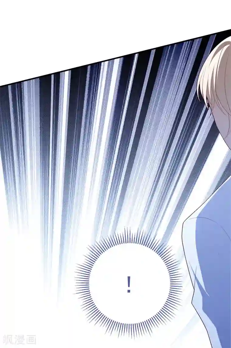 琴牵意惹小盲妻第79话 我不原谅你