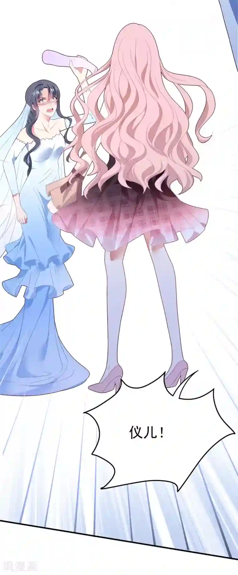 琴牵意惹小盲妻第79话 我不原谅你