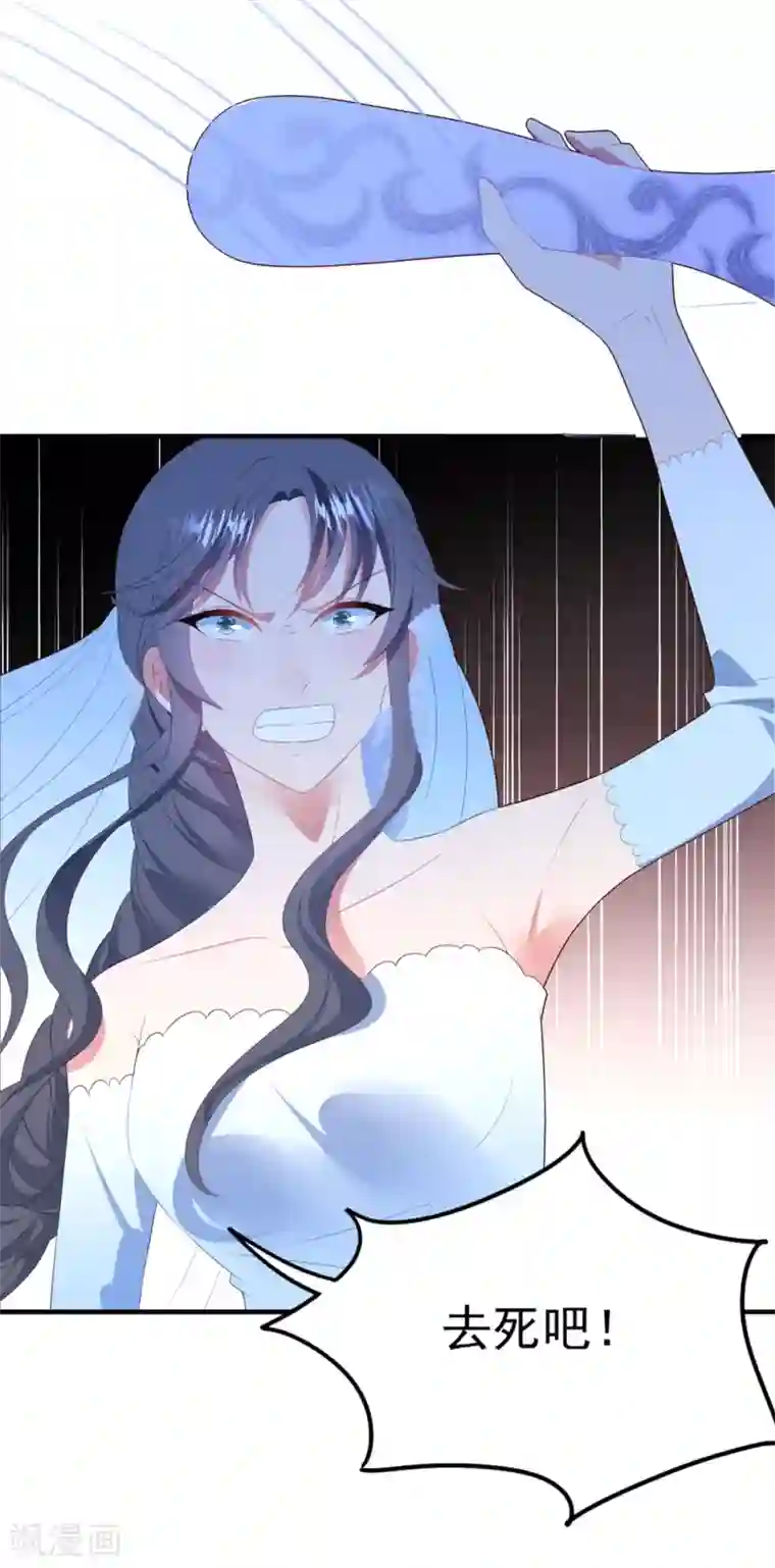 琴牵意惹小盲妻第79话 我不原谅你