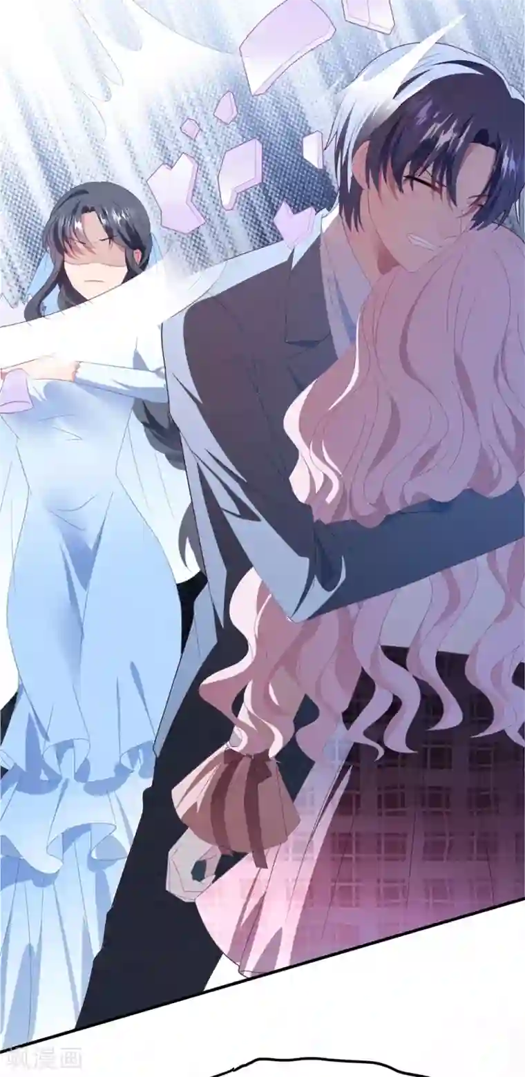 琴牵意惹小盲妻第79话 我不原谅你