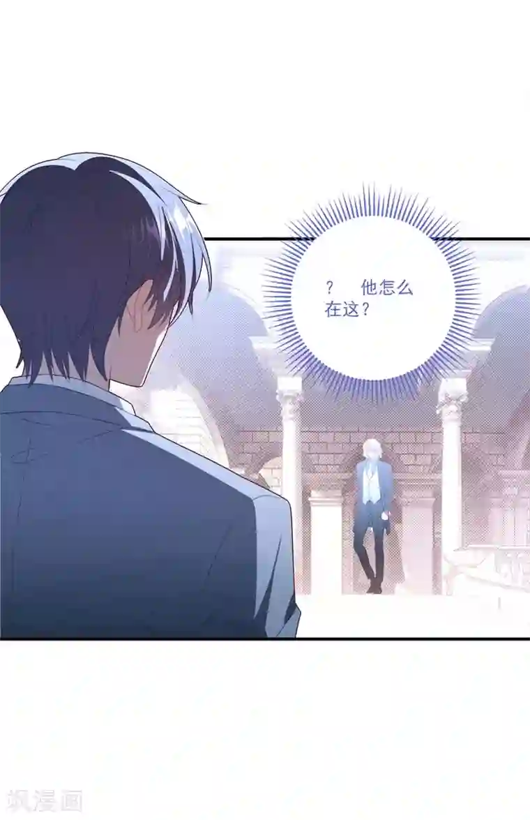 琴牵意惹小盲妻第79话 我不原谅你