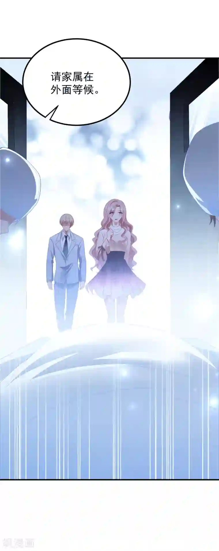 琴牵意惹小盲妻第79话 我不原谅你