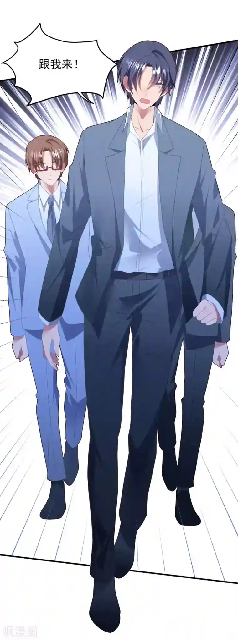 琴牵意惹小盲妻第79话 我不原谅你