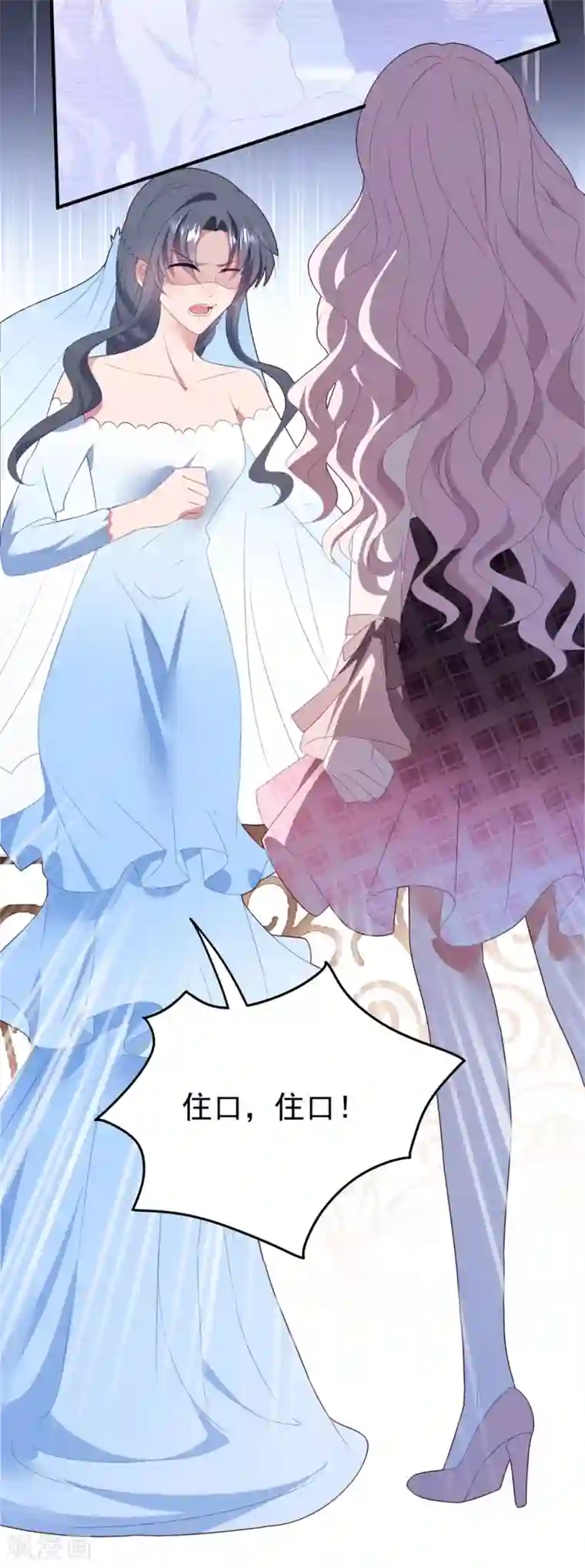 琴牵意惹小盲妻第79话 我不原谅你