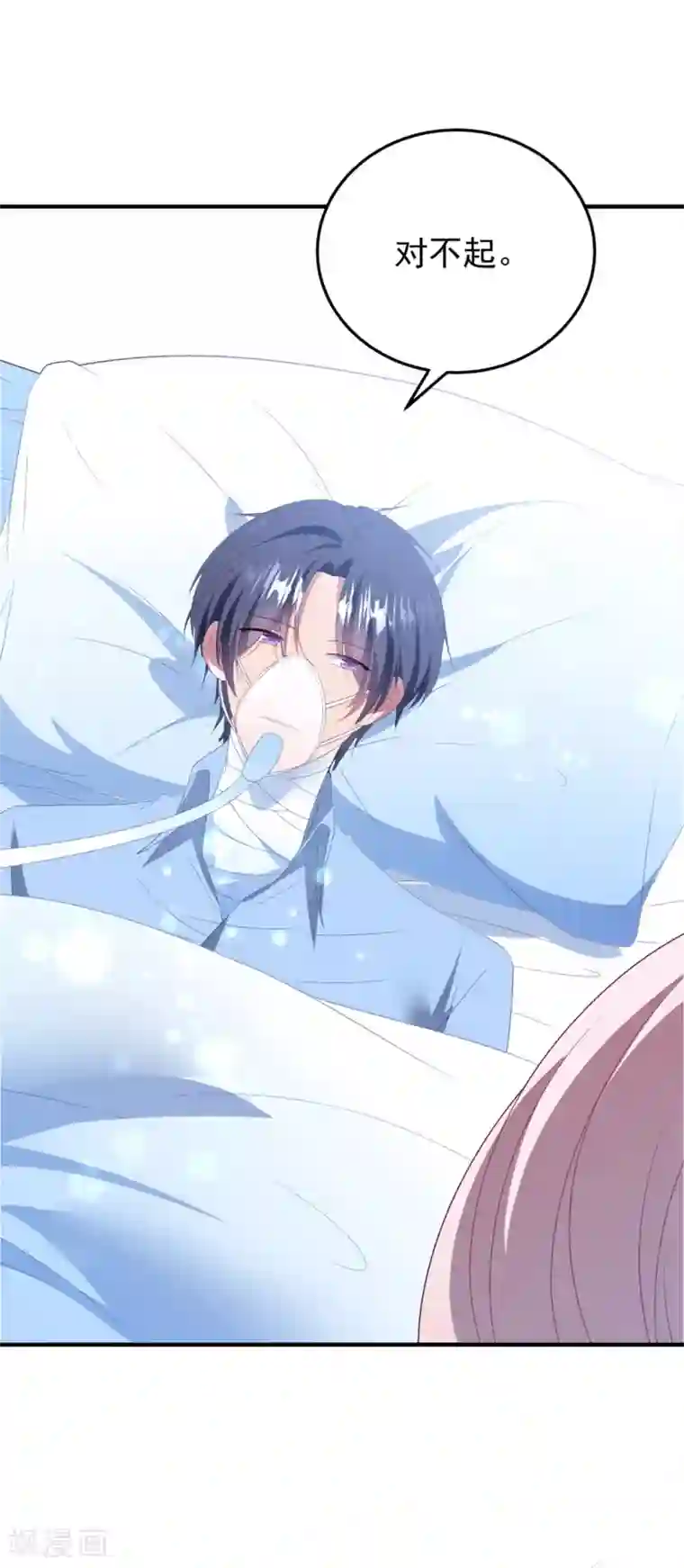 琴牵意惹小盲妻第80话 一切都清楚了