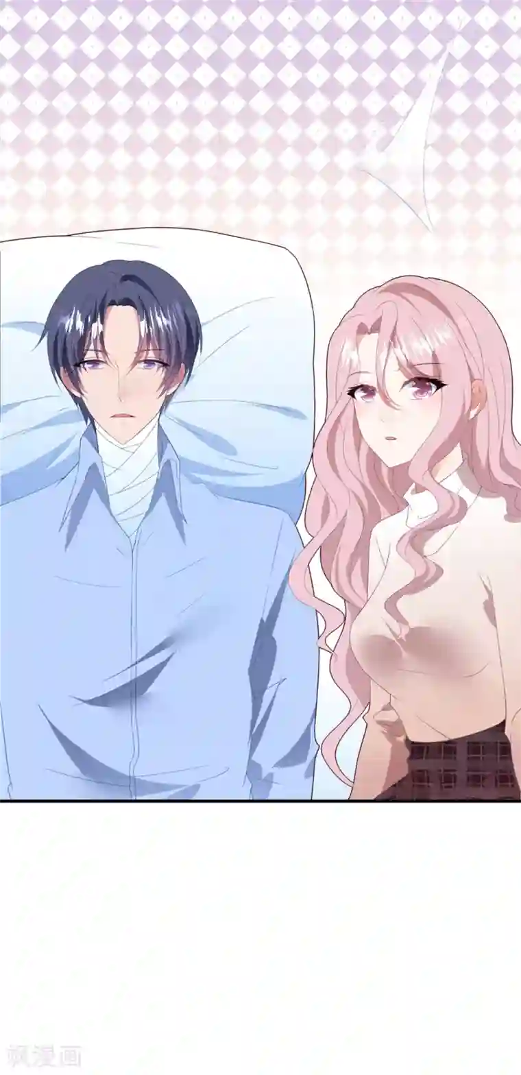 琴牵意惹小盲妻第80话 一切都清楚了