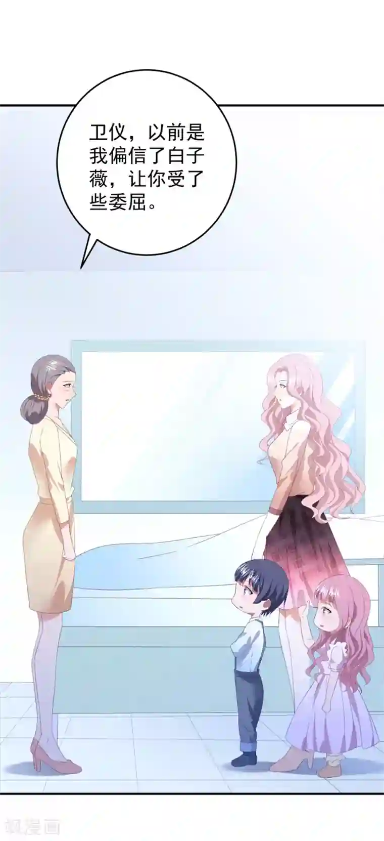 琴牵意惹小盲妻第81话 最后的救命草