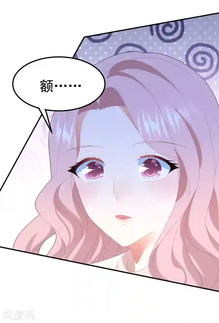 琴牵意惹小盲妻第81话 最后的救命草