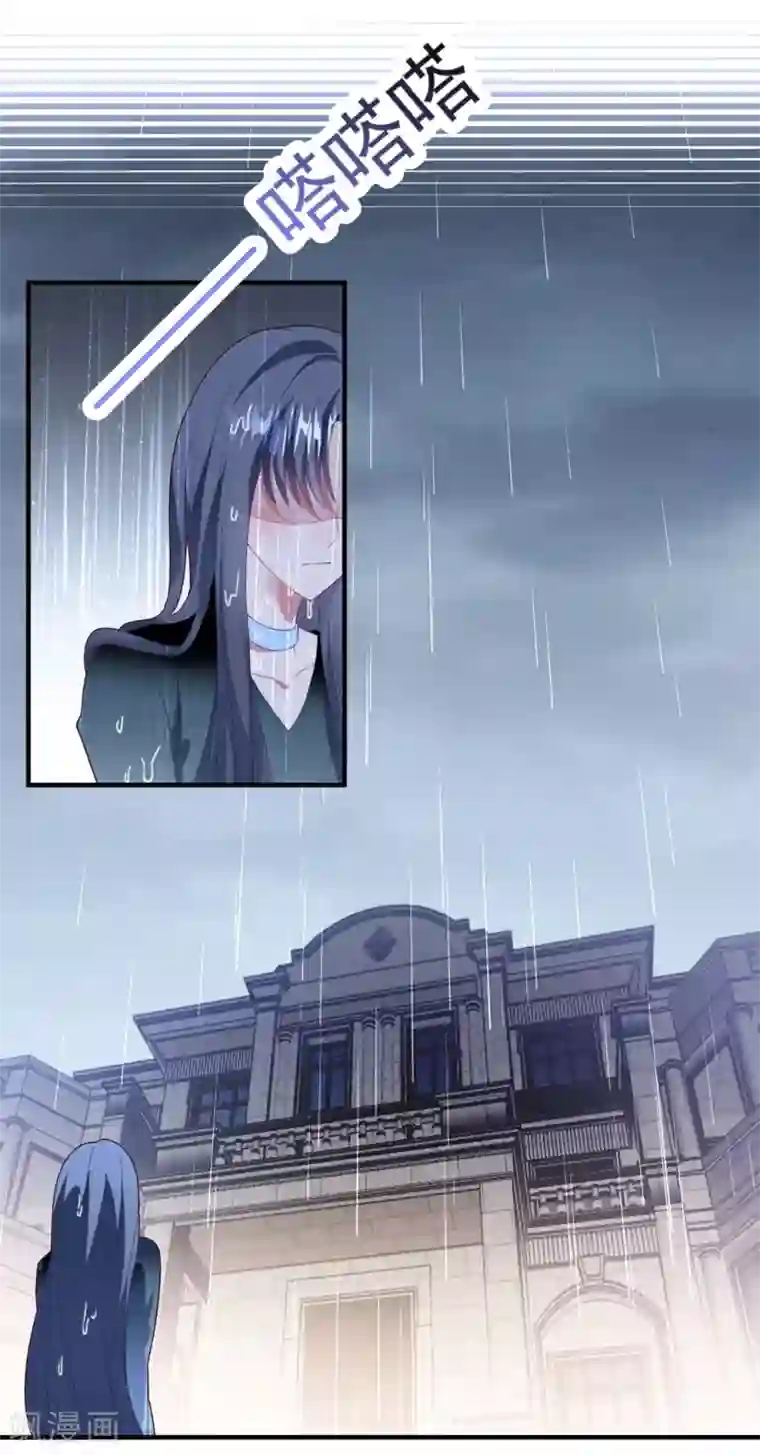 琴牵意惹小盲妻第81话 最后的救命草