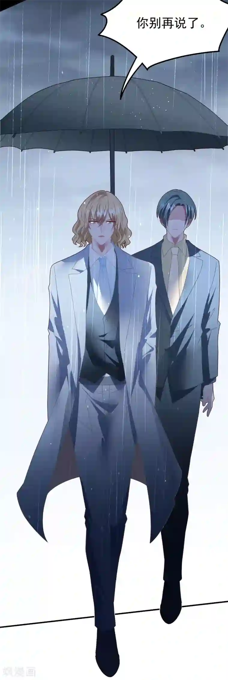 琴牵意惹小盲妻第81话 最后的救命草