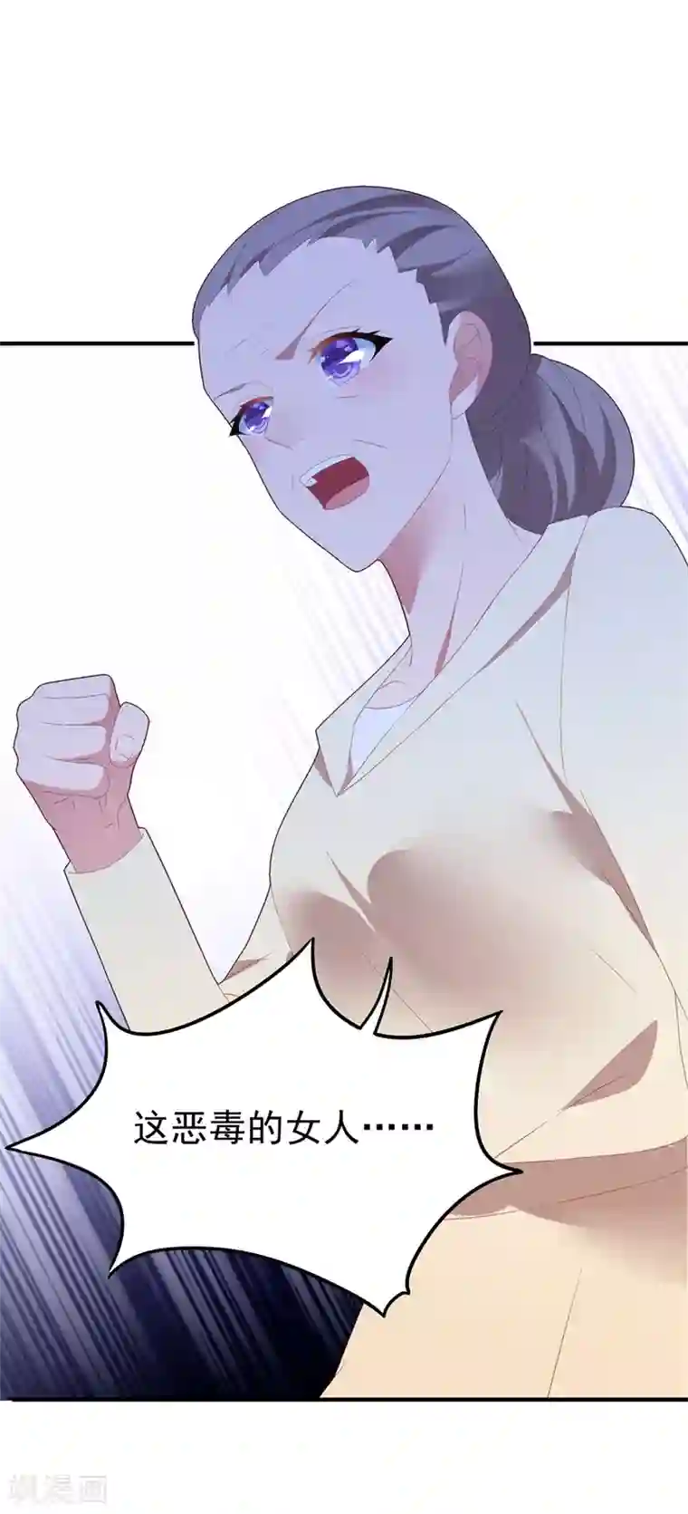 琴牵意惹小盲妻第81话 最后的救命草