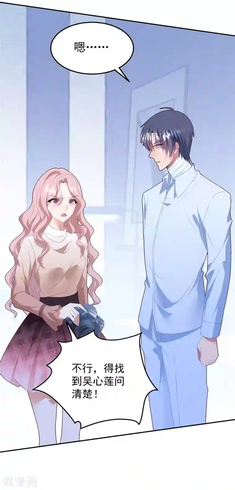 琴牵意惹小盲妻第82话 解开身世的秘密